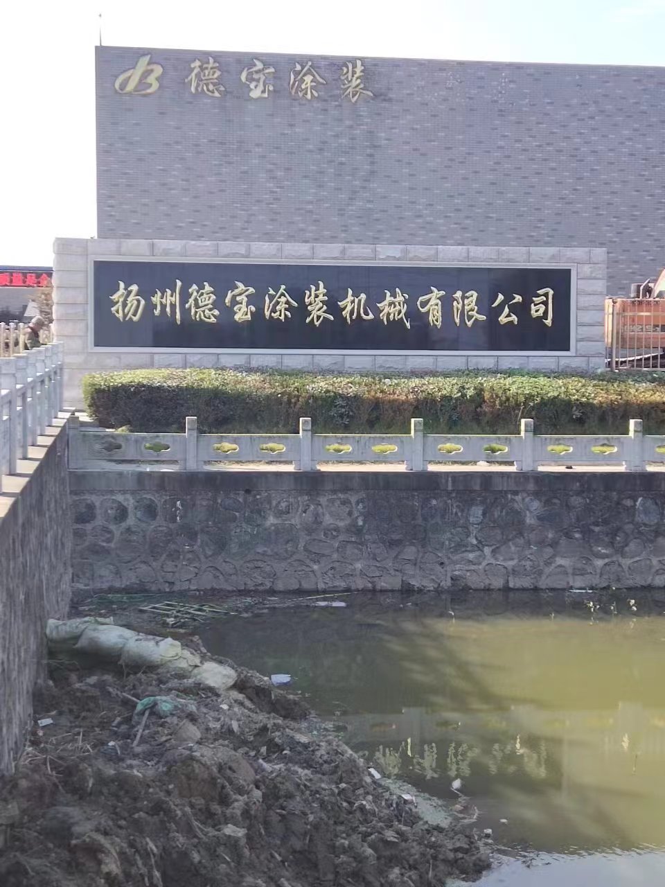 丰县大理石刻字