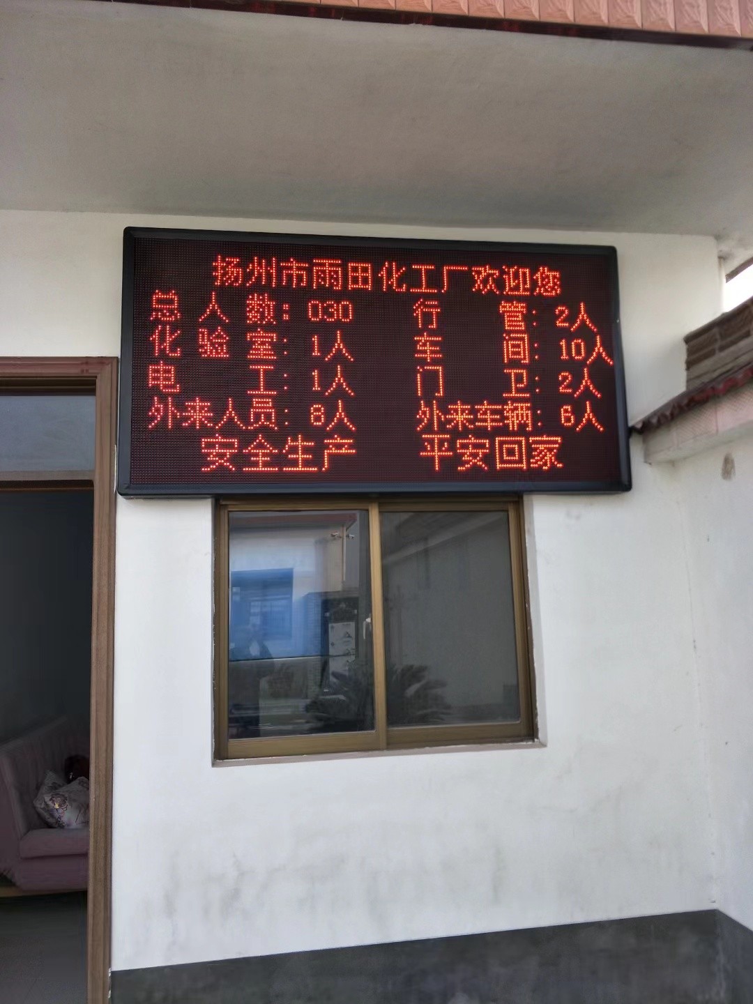 丰县led显示屏
