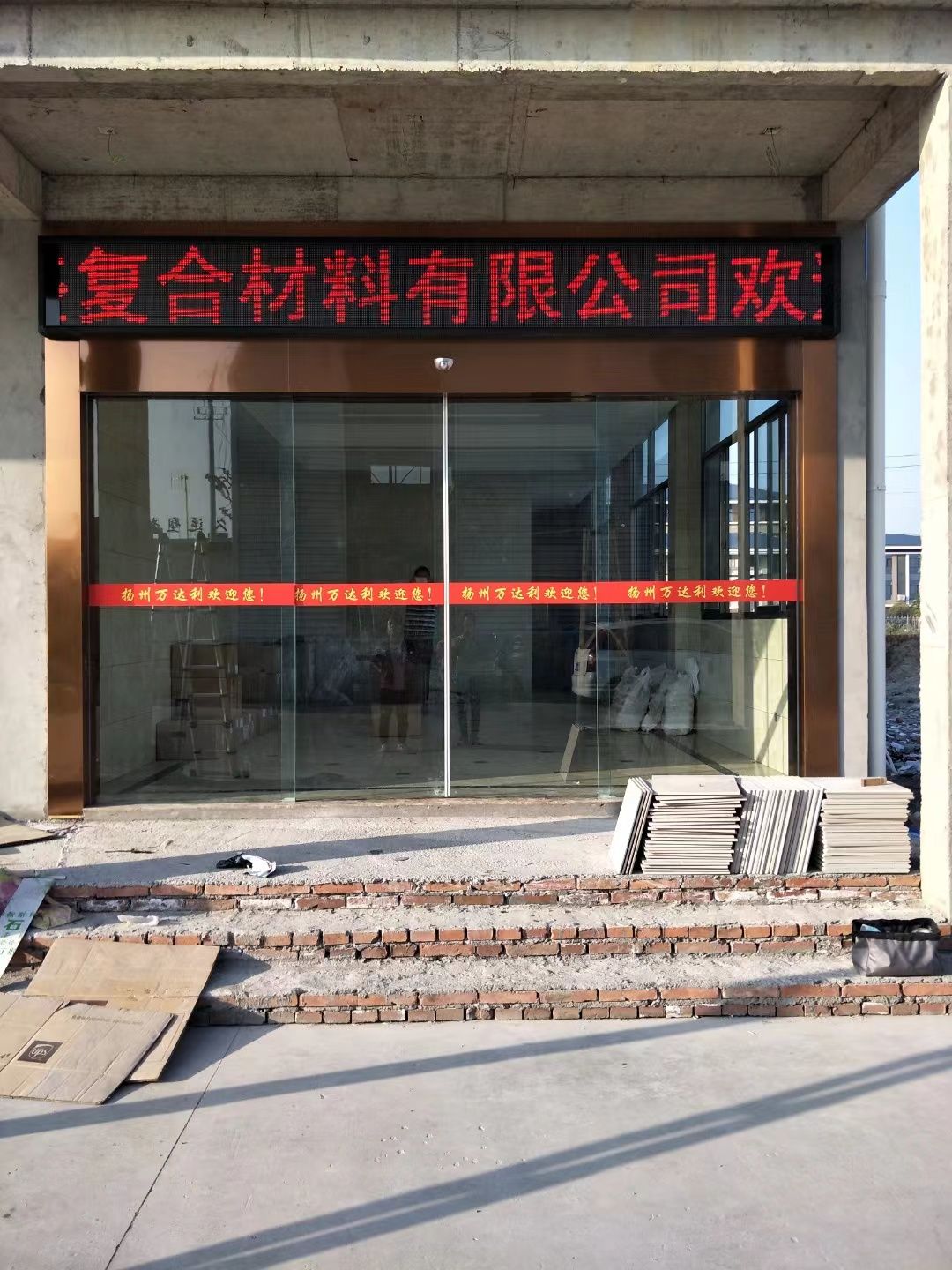 丰县led显示屏