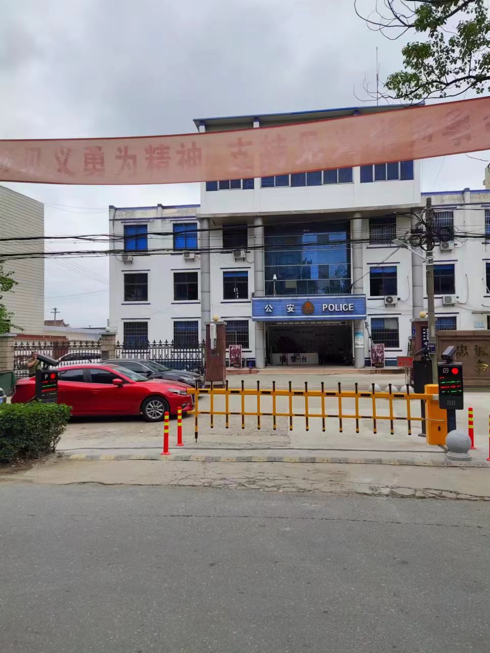 丰县道闸