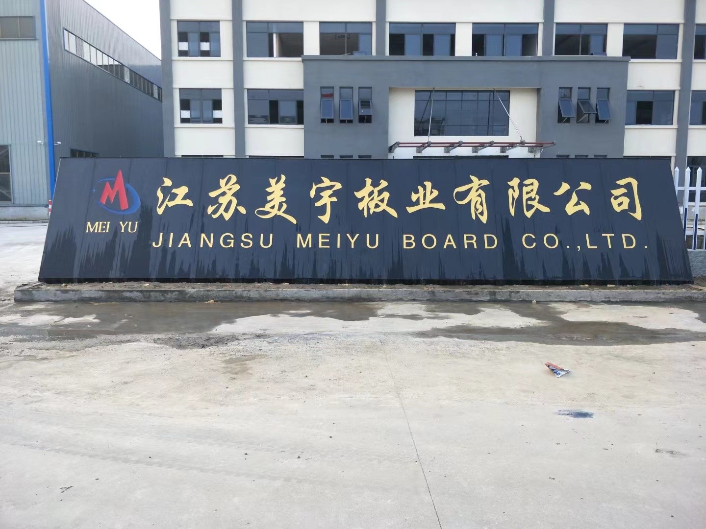 丰县客户案例