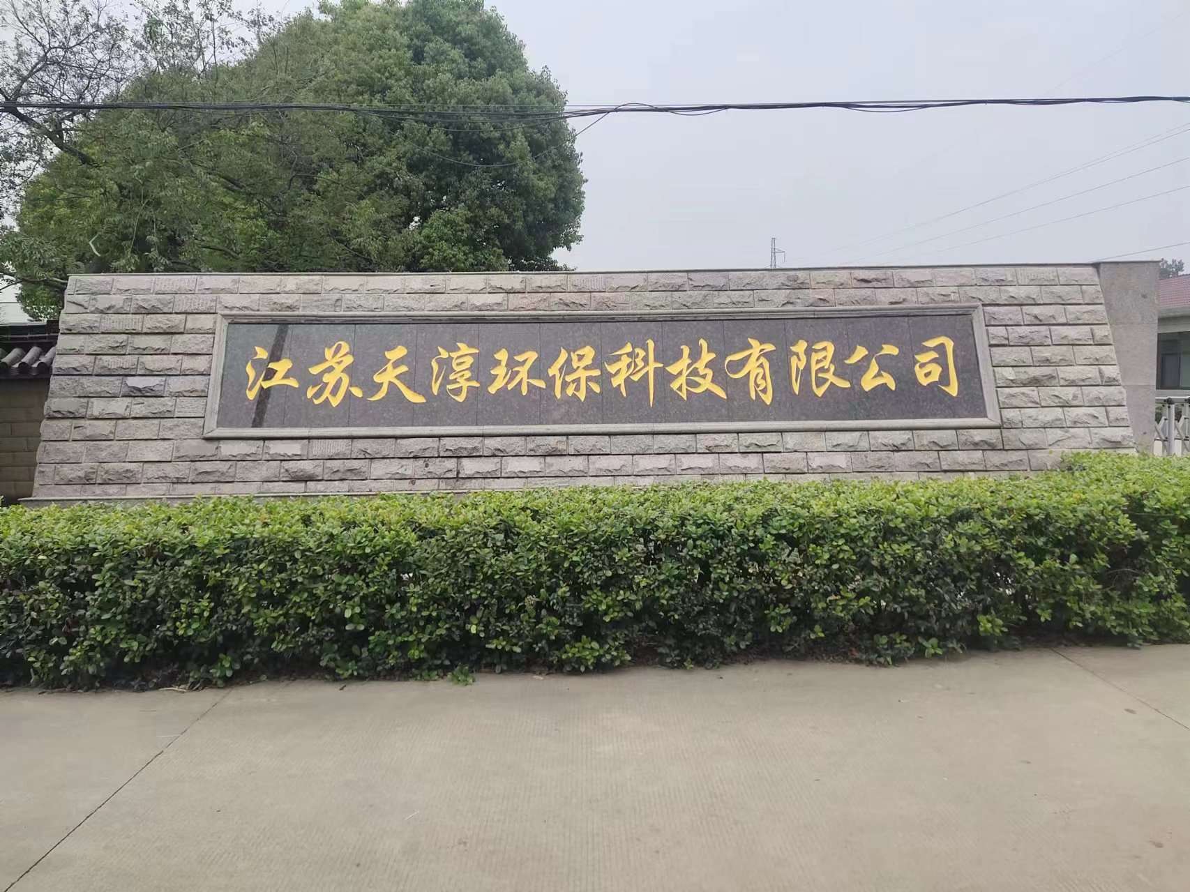 丰县客户案例