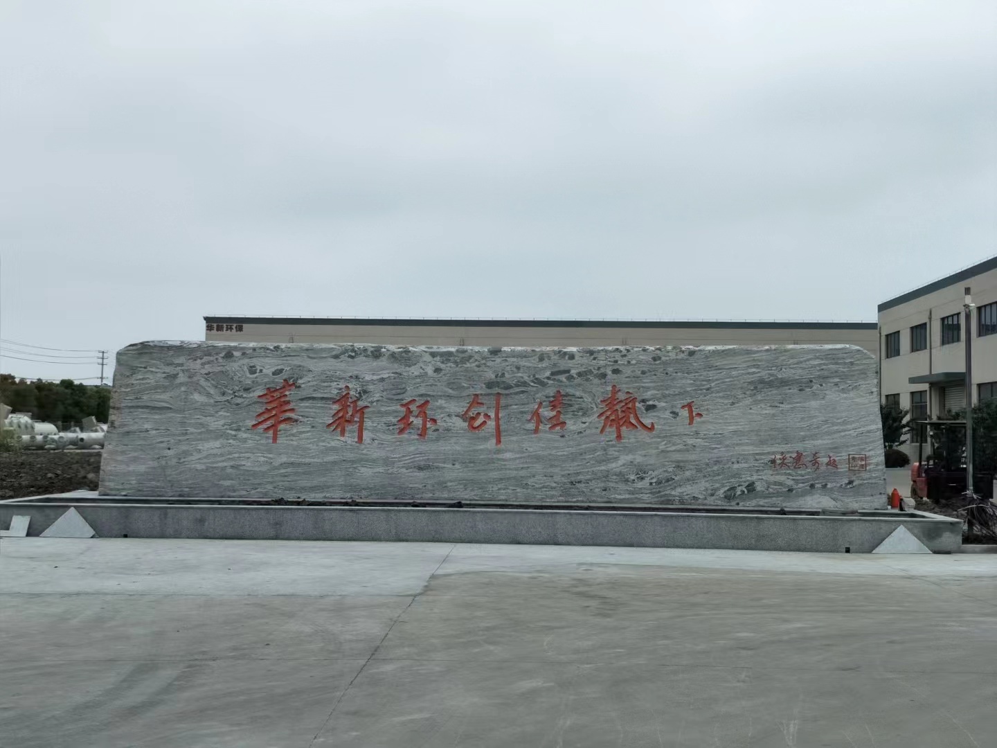 丰县客户案例