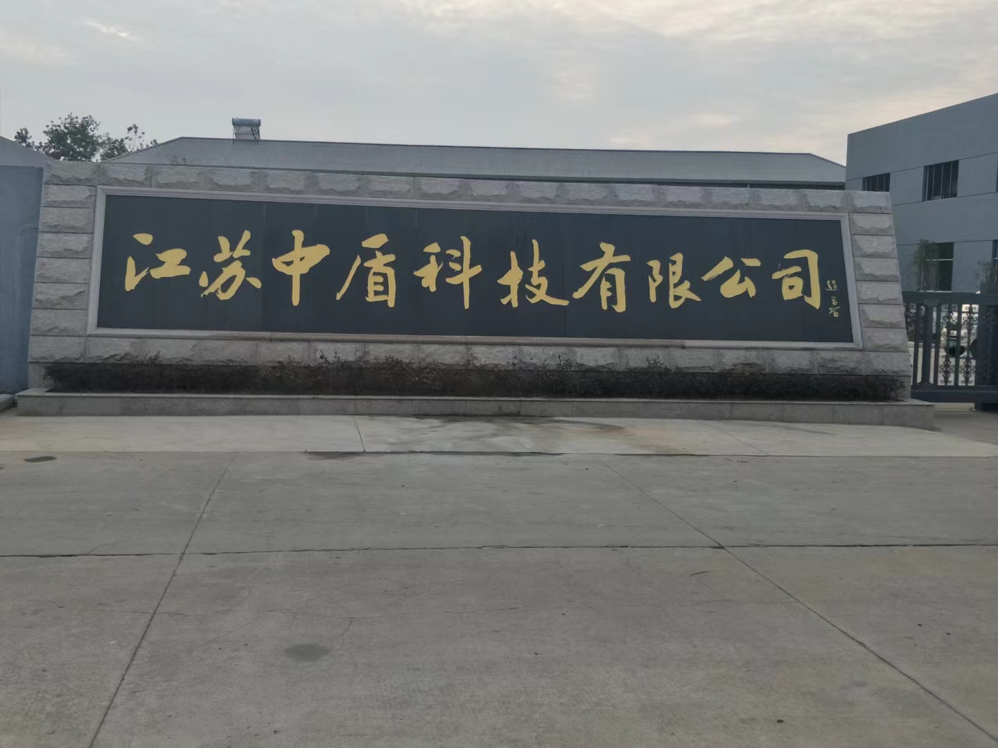 丰县客户案例